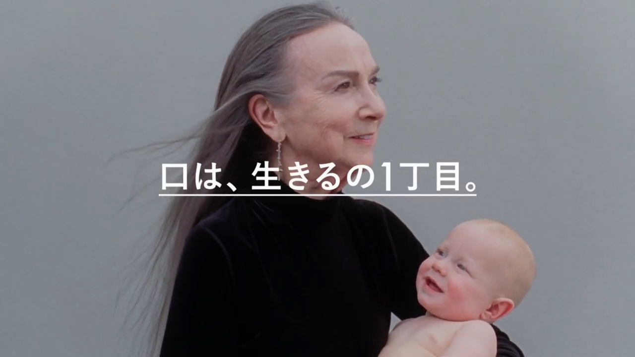 サンスター TV-CM「100年mouth 100年health 篇」(edit)