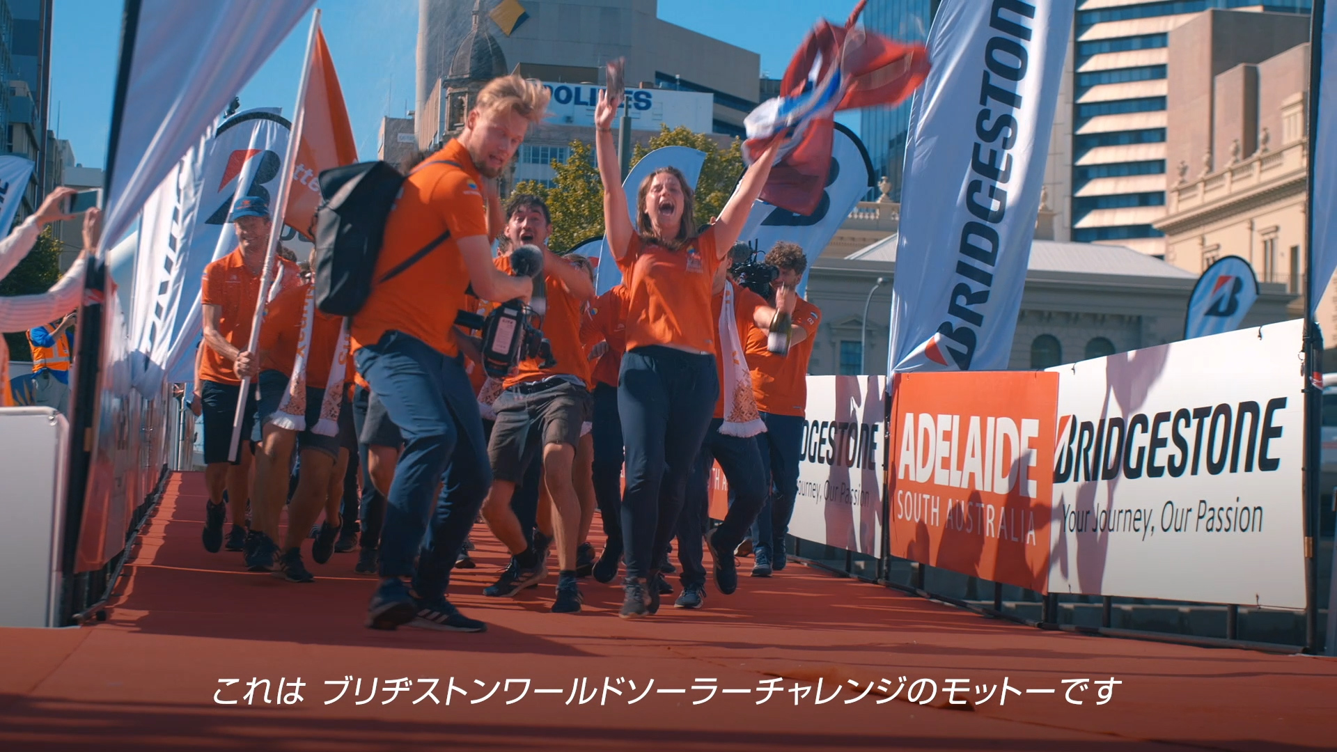 Bridgestone World Solar Challenge ダイジェストムービー