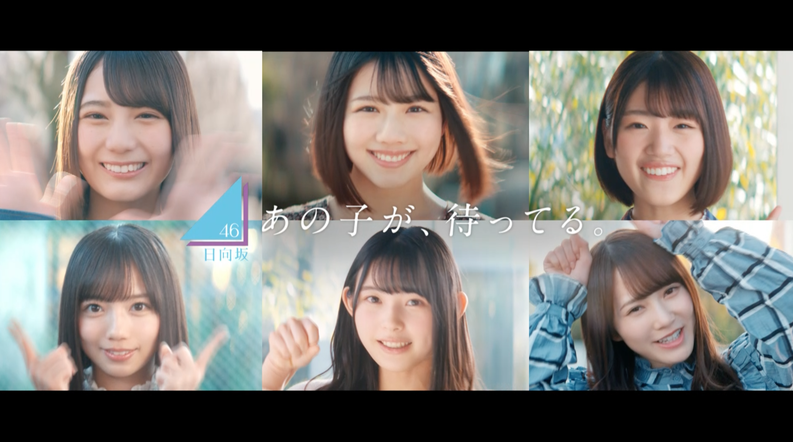 forTUNEmusic TVCM 日向坂46 (edit)