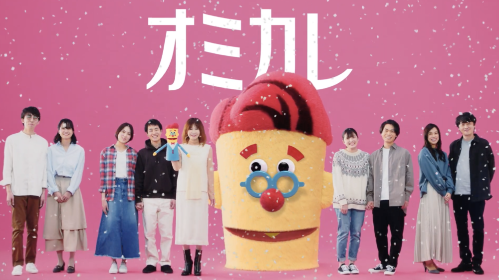 スクリーンショット 2021-03-09 10.50.22