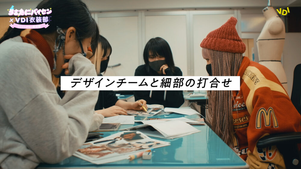 edit_#2_0308_整理.00_03_52_18.静止画002
