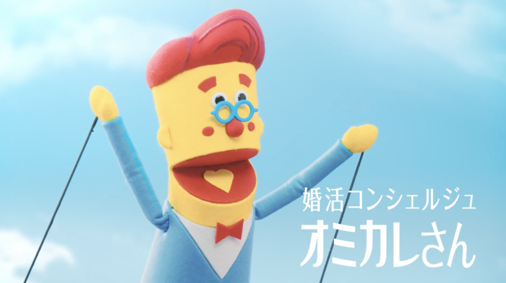 スクリーンショット 2021-03-09 10.49.40