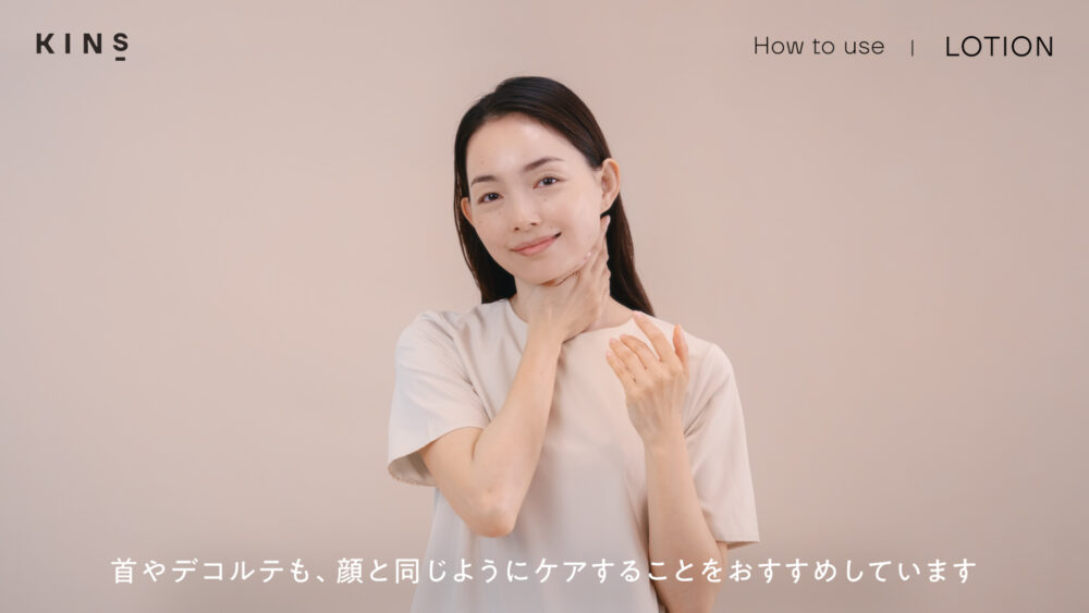 edit_LOTION_0619.00_00_24_21.静止画002