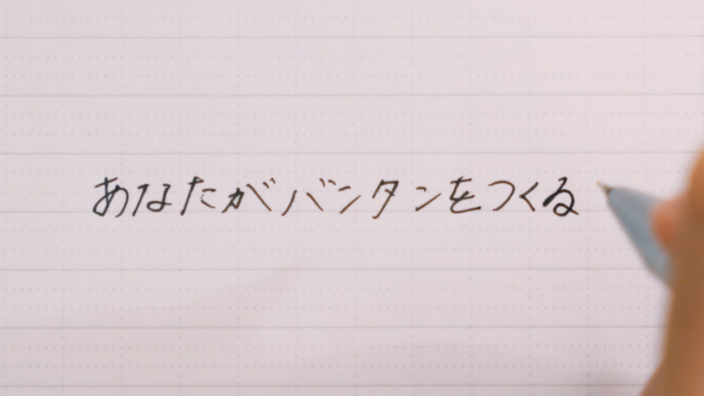 シーケンス 03.00_08_29_00.静止画020