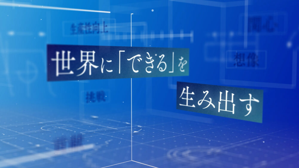 シーケンス 02.00_20_43_03.静止画038