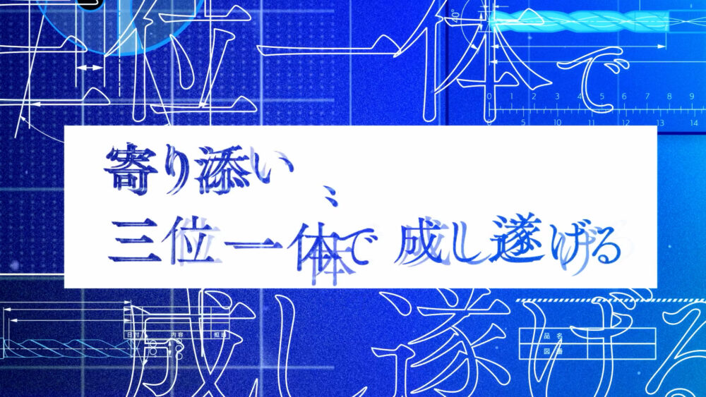 シーケンス 02.00_21_17_02.静止画043