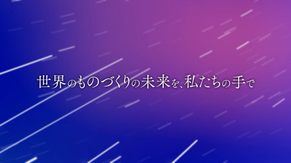 シーケンス 02.00_23_29_00.静止画055